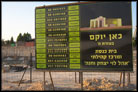 Israeli Desert Town Awaits Expanded Community Center Israeli Desert Town Awaits Expanded Community Center
